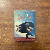 楽園のこちら側」スコット・フィッツジェラルド | Frobergue online store