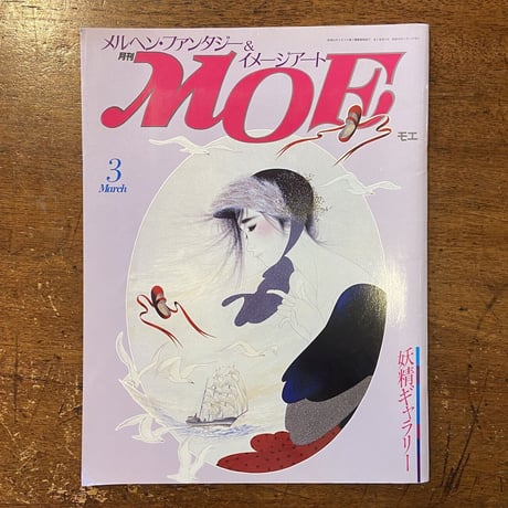 fエドマンド・デュラック | STORES