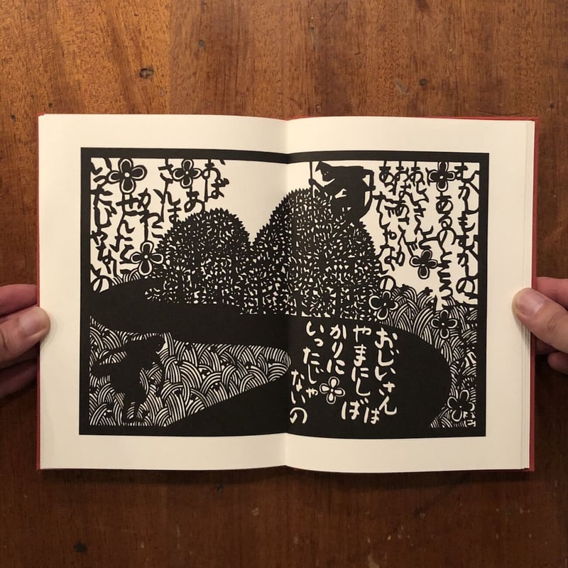 昔咄きりがみ桃太郎」安野光雅 | Frobergue online store