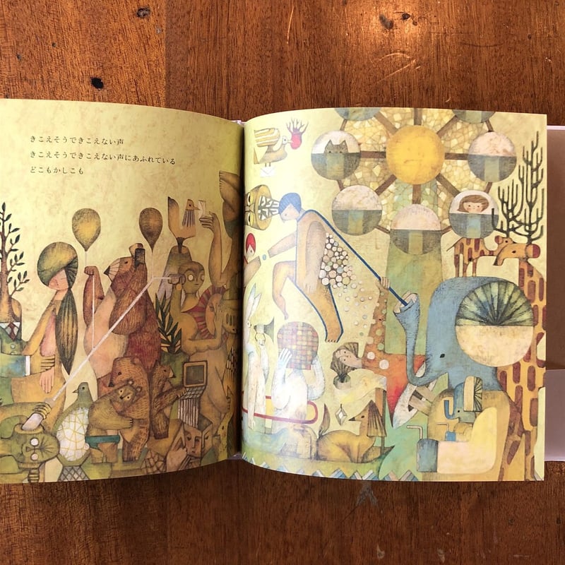 新品商品＞あの人が歌うのをきいたことがない（CD付き特別版