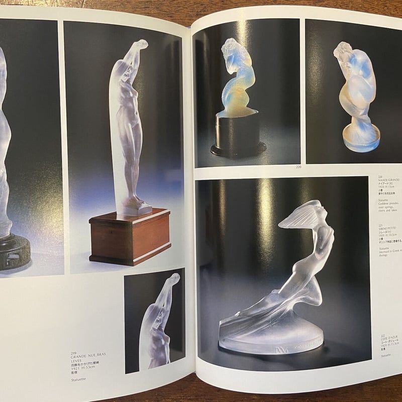 ルネ・ラリック 裸婦像 LALIQUE】ラリック ROXANE ボルドーグラス 2客