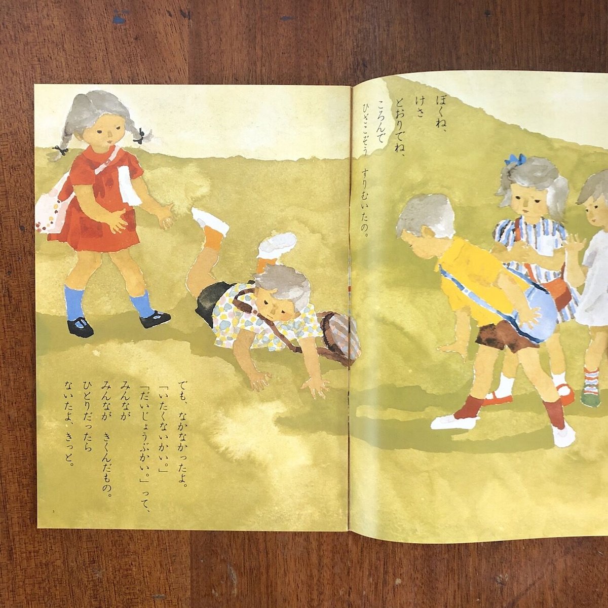 ひとりでできるよ　小林純一　岩崎ちひろ　母の友★絶版希少　絵本　こどものとも ひとりで できるよ 「母の友」絵本12 こどものとも 復刻版(小林