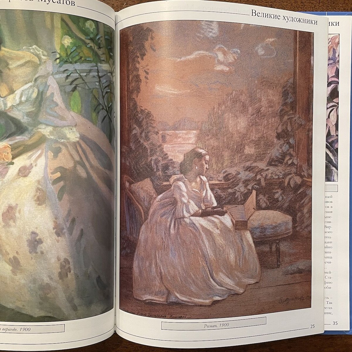 Ерофеев Виктор ヴィクトル ロシア語 Ерофеев Виктор ヴィクトル ロシア語 Amazon.com: Viktor