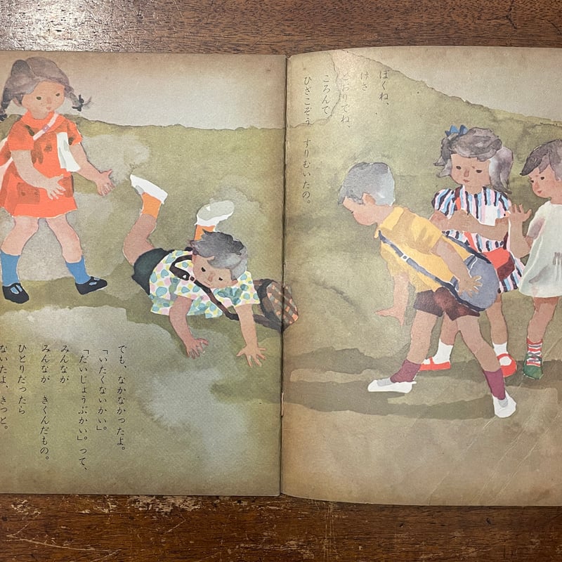 日本の幼年童話　全30巻　岩崎書店　こどもたちにおくる真の心の糧 日本の幼年童話 全30巻 岩崎書店 こどもたちにおくる真の心