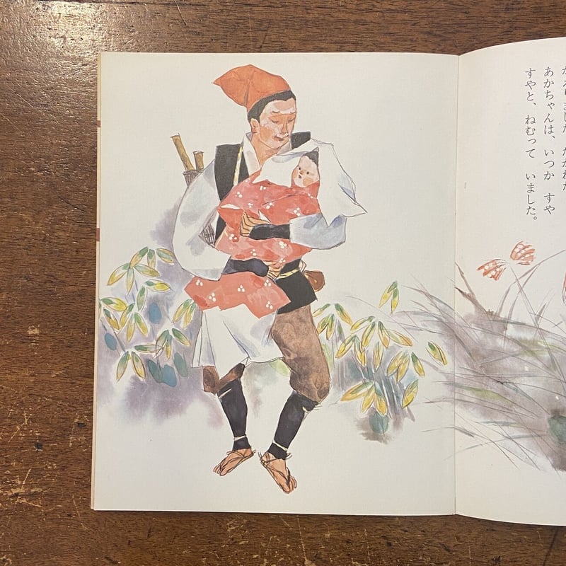 漫画家の自筆の年賀状① うしおそうじ １９５７年 最安値 漫画家の自筆の年賀状① うしおそうじ 1957年 最安値