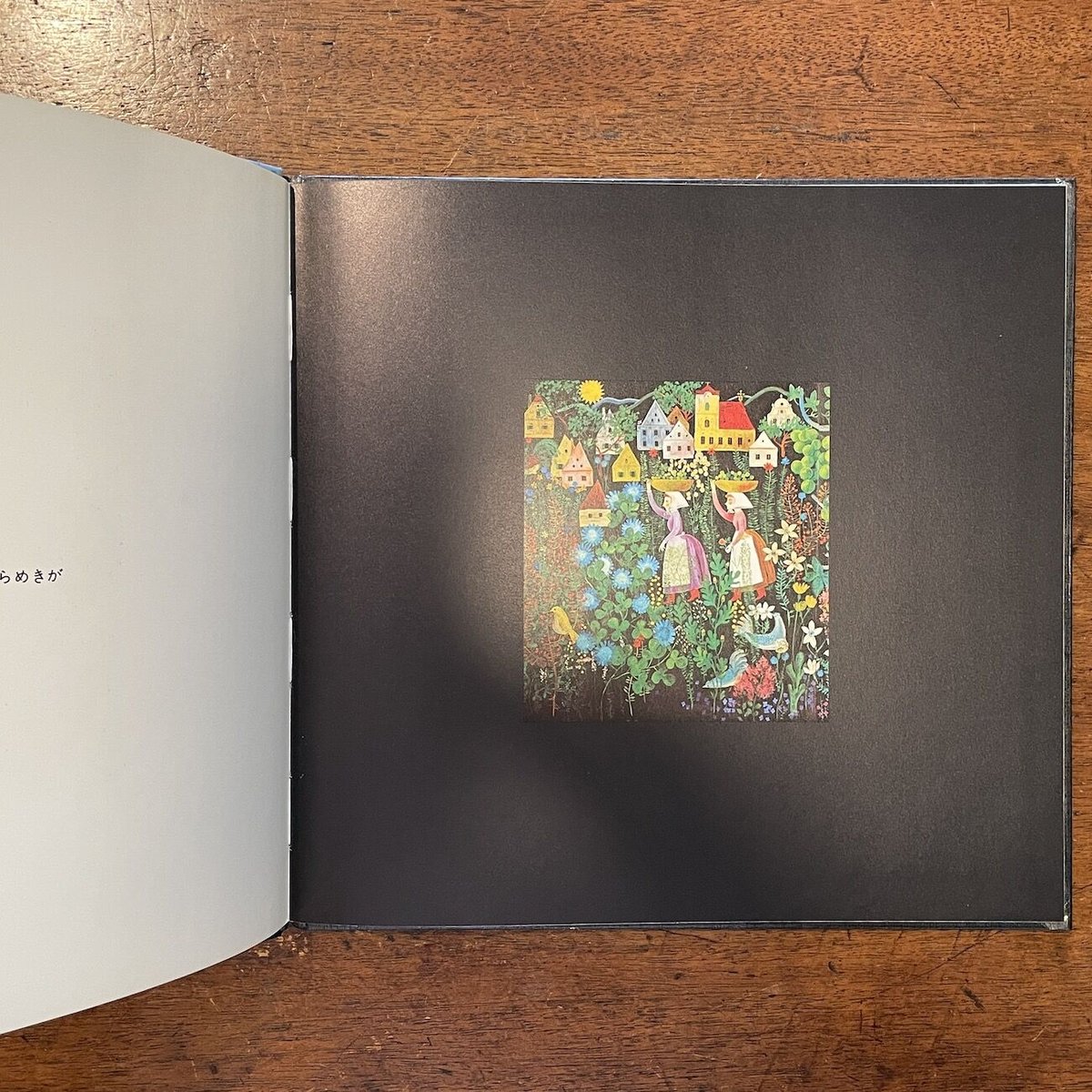 木のうた　鳥のうた　 絵本 ジョールジュ・ レホツキー 絶版 希少本 鳥のうた」ジョールジュ・レホツキー 絵 木島始 詩 | Frobergue