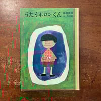 薫は少女 フォア文庫 B 中島 信子 小林 和子 Amazon.co.jp: 薫は少女