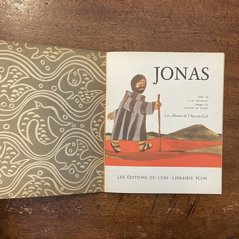 Jonas（1963年）」A.M. Cocagnac Jacques Le Scanff |