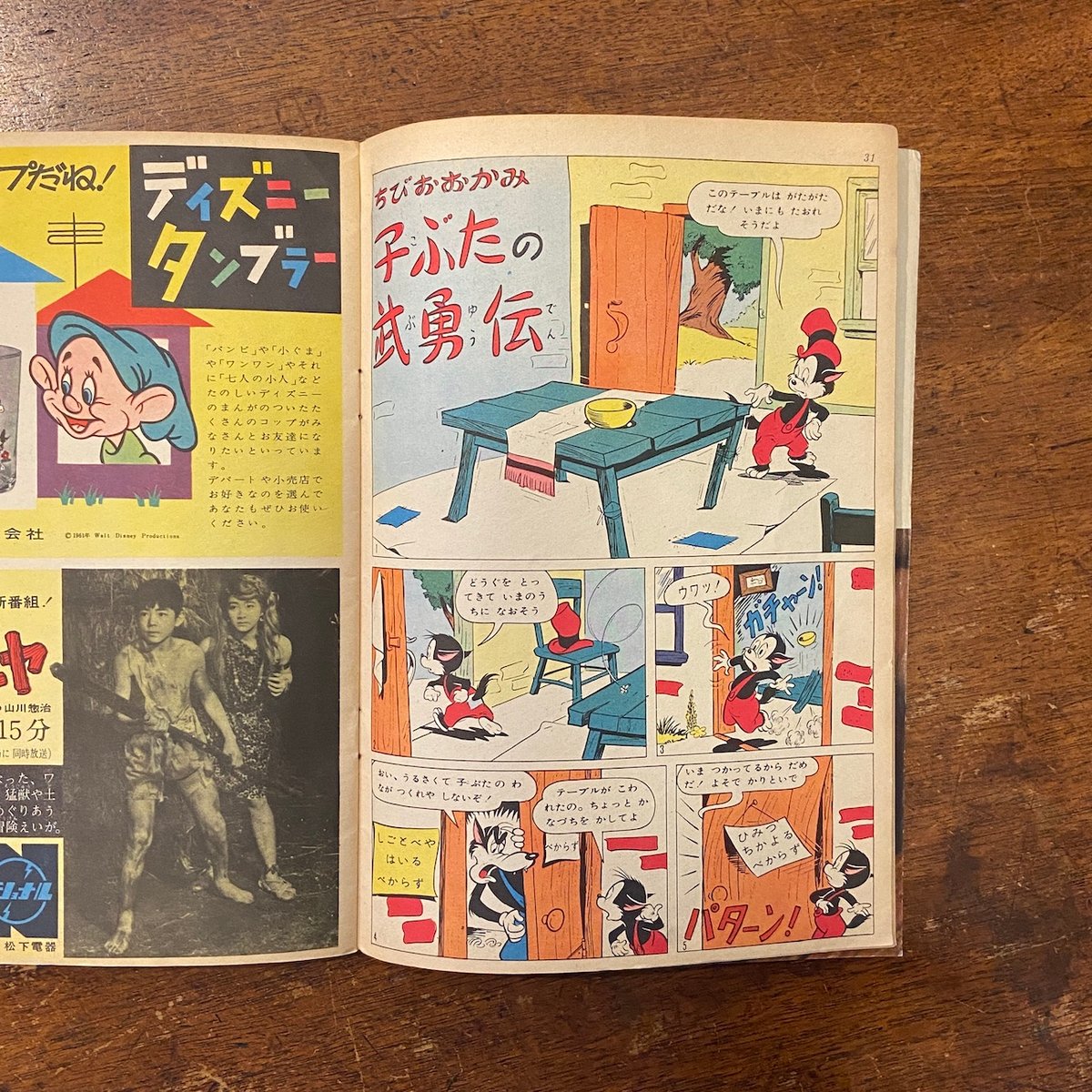 fit=scale-down,w=1200