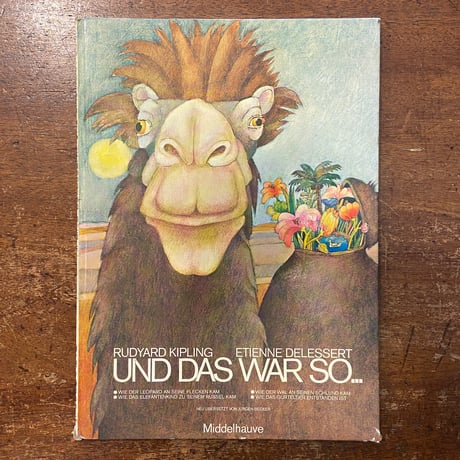 fラドヤード・キプリング | STORES