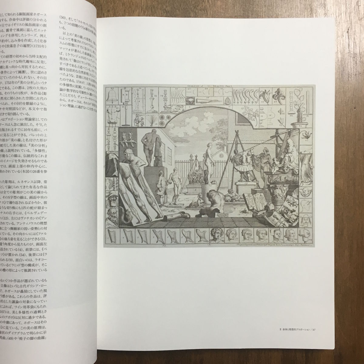 ルターの時代の言葉と図像における異教的=古代的予言 ヴァールブルク　アビ ルターの時代の言葉と図像における異教的=古代的予言