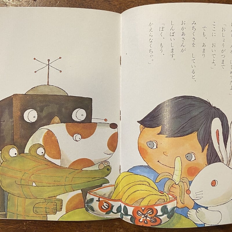 チャイルドブック ゴールド 1976年12月号」小野かおる 前田賢 他 チャイルドブック ゴールド 1976年12月号」小野かおる 前田賢 他