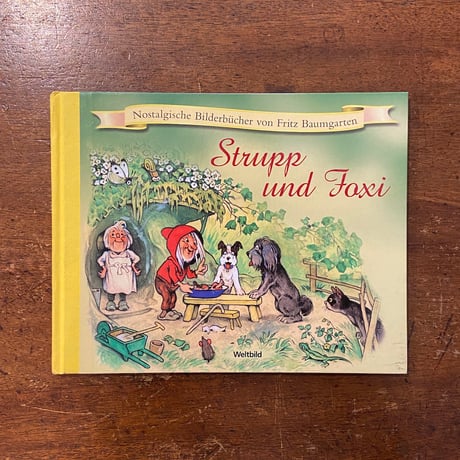 「Strupp und Foxi」Fritz Baumgarten（フリッツ・バウムガルテン）