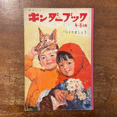 Frobergue online store