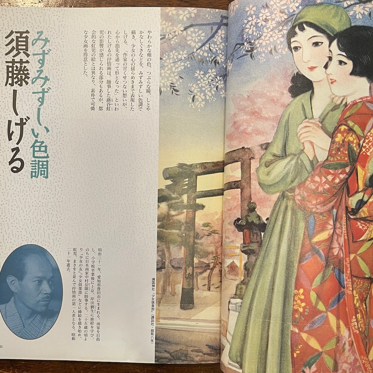 希少古書☆戦略的CI実践事例集☆発行：アーバンプロデュース出版部／昭和60年 Amazon.co.jp: 希少古書☆戦略的CI実践事例集☆発行：アーバン