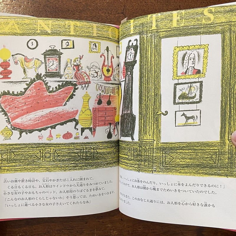 マリーのお人形」ルイーズ・ファティオ ロジャー・デュボアザン