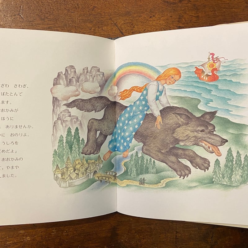 『おばけのババヤガー』ロシア民話  カロリコフ 再話  カバリョーフ 絵 Amazon.co.jp: 『おばけのババヤガー』ロシア民話 カロリコフ 再