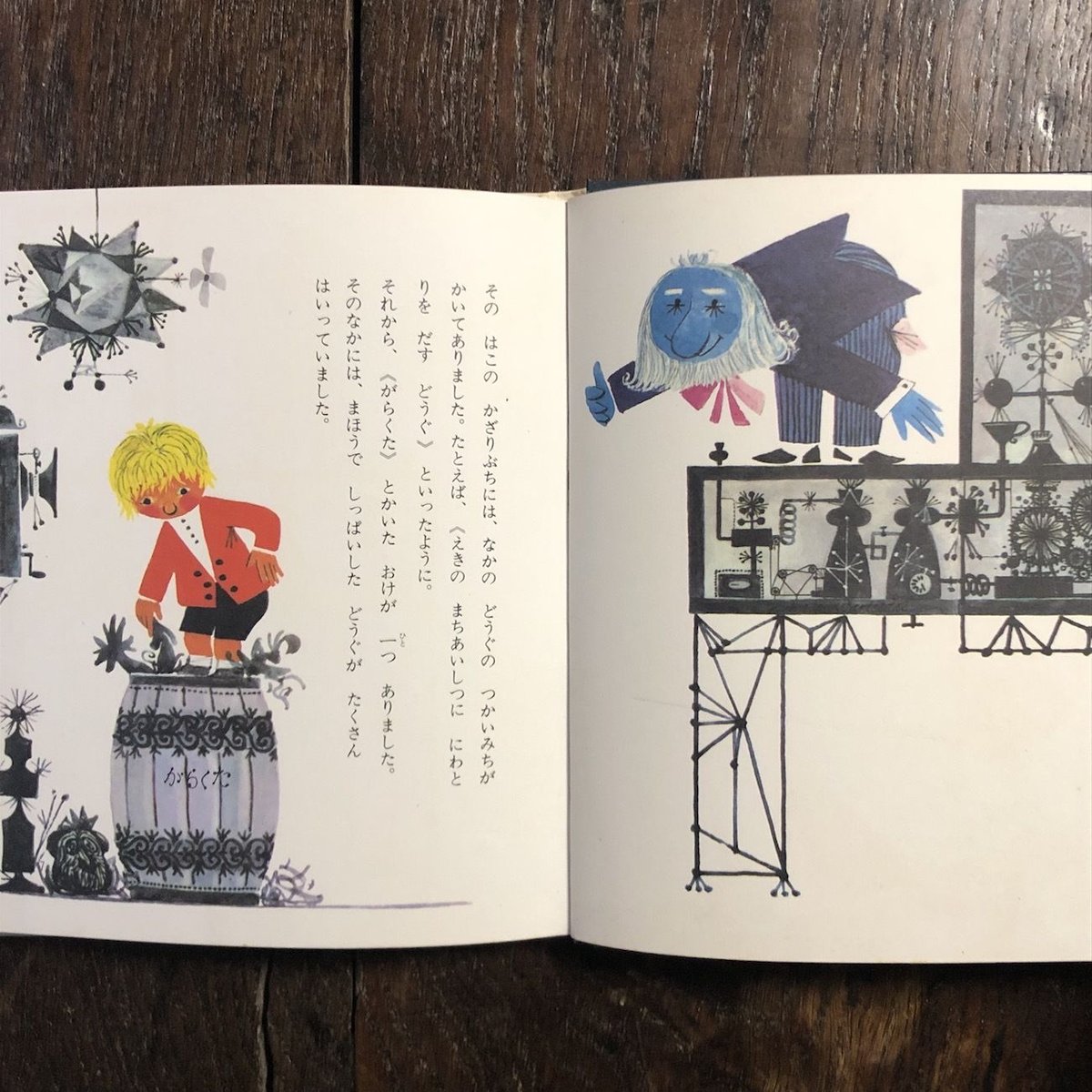 J.M.W.ターナー、ル・アーヴルー港の日没、希少画集画