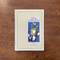 「LES TROIS LANGAGES（グリム童話）」Ivan Chermayeff（アイヴァン・チャマイエフ）