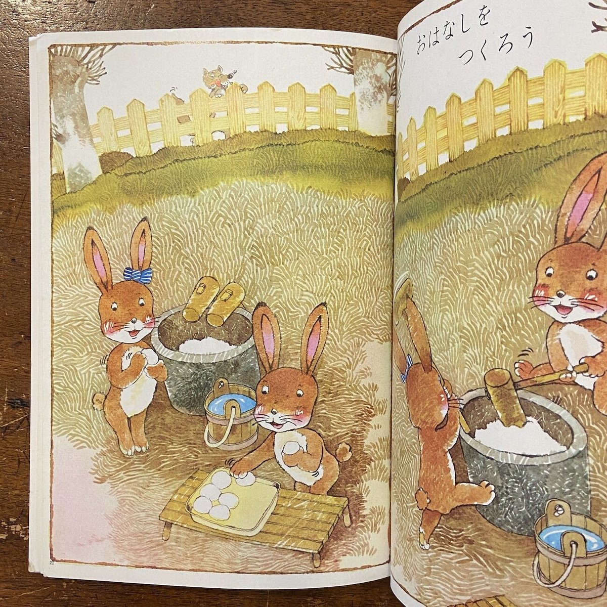 チャイルドブック ゴールド 1976年12月号」小野かおる 前田賢 他 チャイルドブック ゴールド 1976年12月号」小野かおる 前田賢 他