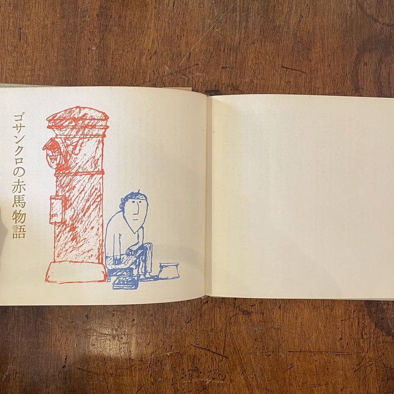 【中古】 基本マーケティング・マネジメント用語辞典 新版/白桃書房/出牛正芳 中古】 基本マーケティング・マネジメント用語辞典 新版 / 出牛