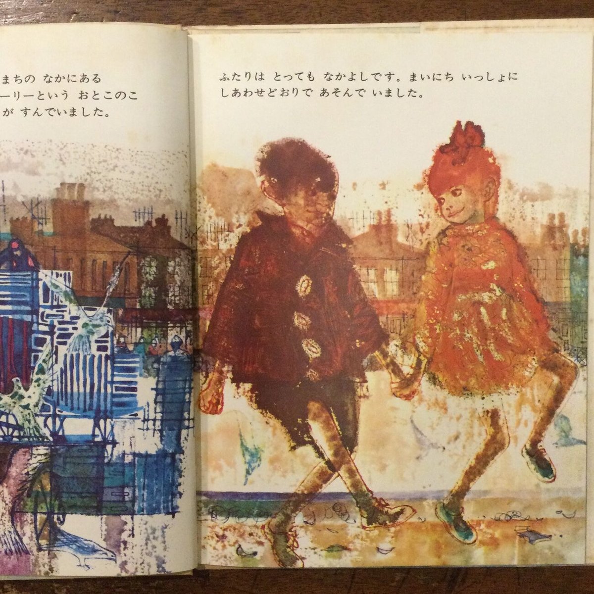 【ヴィンテージ絵本】チャールズ・キーピング キーピング RICHARD / 海外のヴィンテージや古書絵本のフィネサ