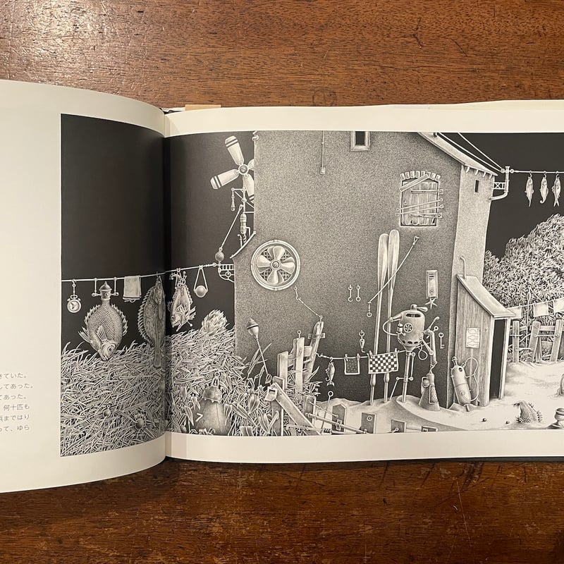 まっくら、奇妙にしずか」アイナール・トゥルコウスキイ