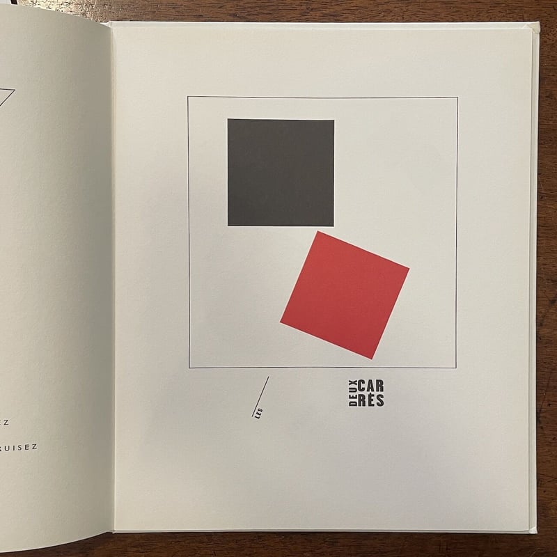 LES DEUX CARRES」El Lissitzky（エル・リシツキー） | Frobe