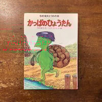 Munchener Bilderbogen（ミュンヘン一枚絵『グリムの昔話から