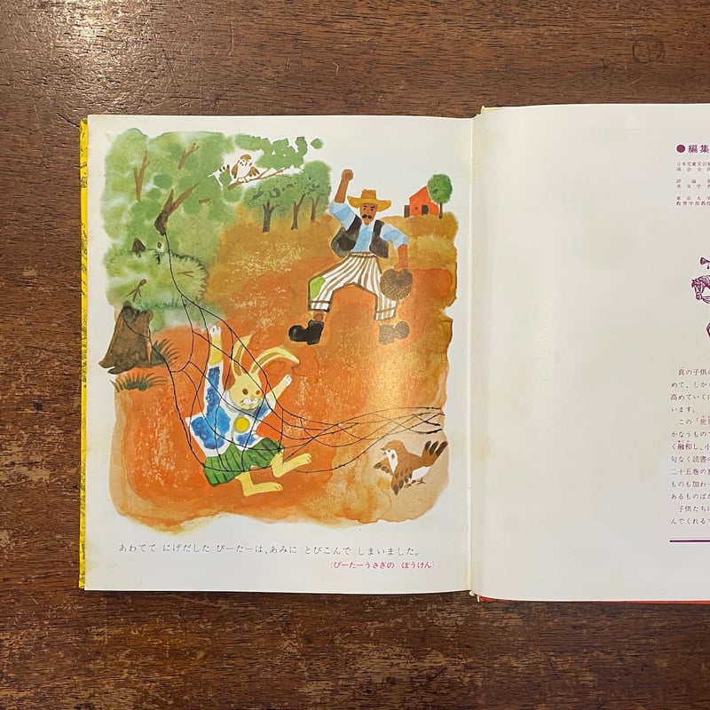 智絵さんページ Nornis町田ちま1st mini Album『The Pages』ジャケット・CD