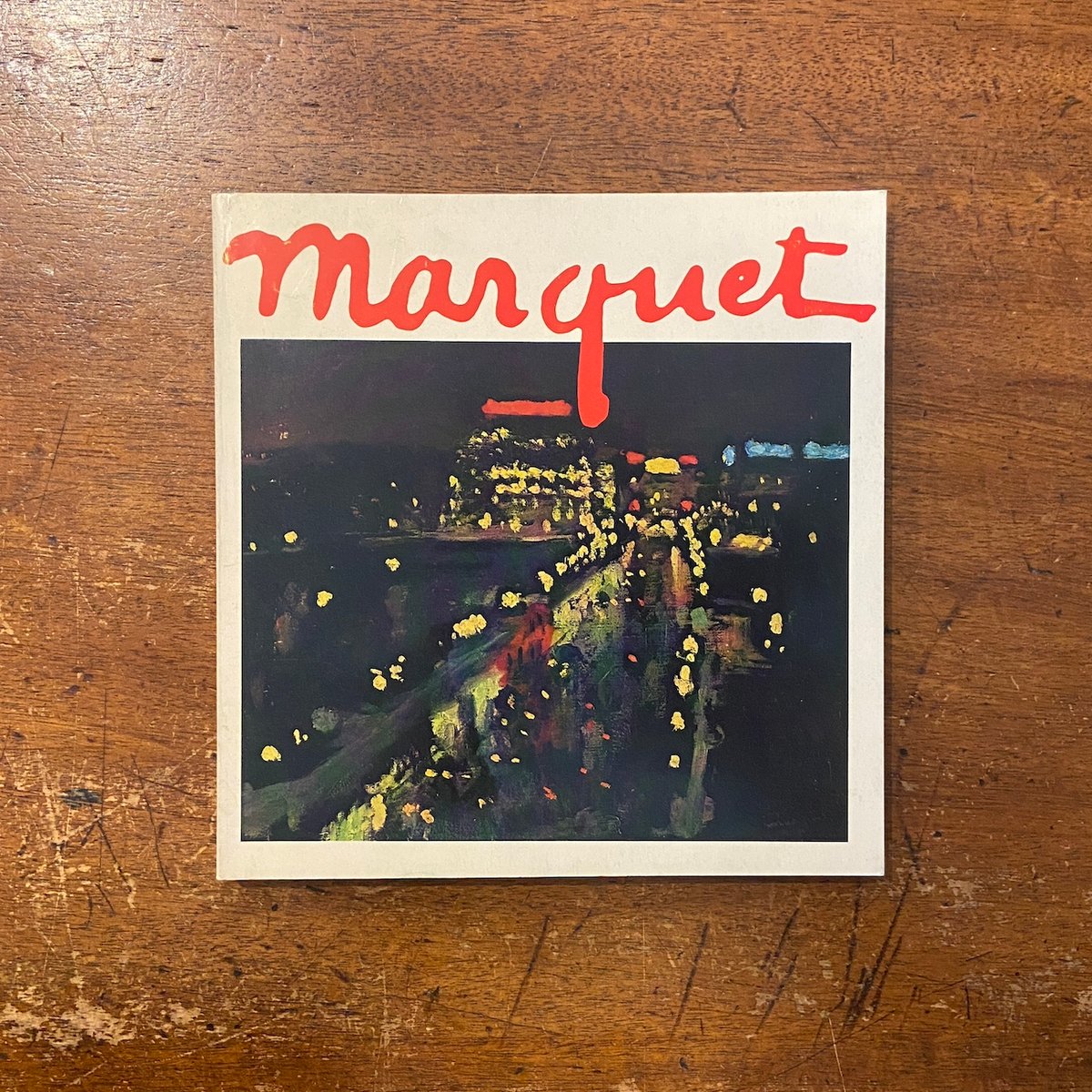 セーヌの哀愁の画家 マルケ展 図録」アルベール・マルケ セーヌの哀愁の画家 マルケ展 図録」アルベール・マルケ
