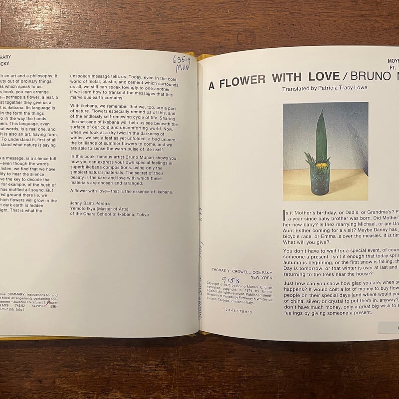 A FLOWER WITH LOVE（1974年1刷）」Bruno Munari（ブルーノ・