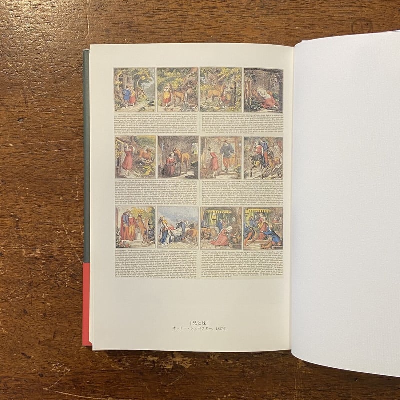 グリム教室 学童 本 52冊 - 絵本・児童書 - 絵本・児童書 グリム教室 学童 本 52冊 - 絵本・児童書 - 絵本・児童書