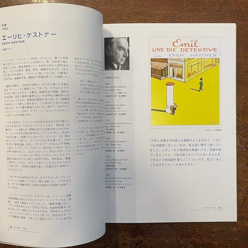 EU法の現状と発展 ゲオルク・レス教授65歳記念論文集 Amazon.co.jp: EU法の現状と発展 ゲオルク レス教授65歳記念論文