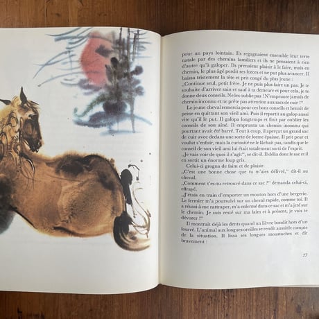 「Le petit chien et ses amis」Mirko Hanak（ミルコ・ハナーク）