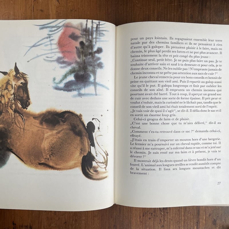 Le petit chien et ses amis」Mirko Hanak（ミルコ・ハナー