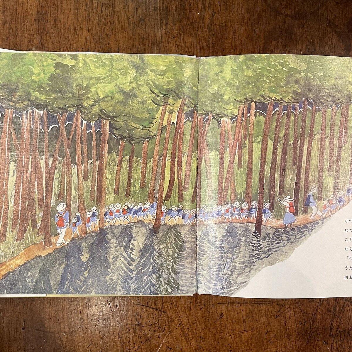 さるくんごめんね」関根栄一 文 大道あや 絵 | Frobergue online store