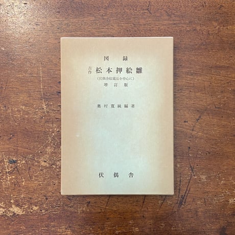 ♥️各地の昔話 ７冊 セット ♥️各地の昔話 7冊 セット ♥️各地の昔話 7冊 セット ♥️各地