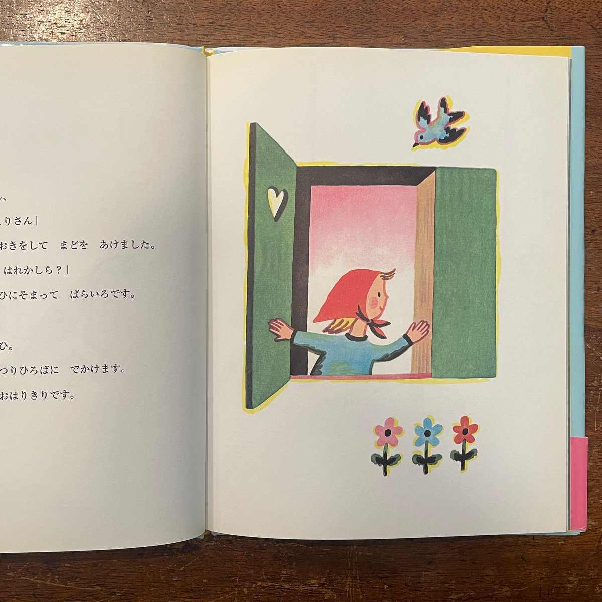 まりーちゃんとおまつり」フランソワーズ | Frobergue online store