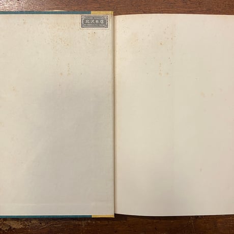 「Lewis Carroll Fragments of a Looking-Glass」Jean Gattegno　Rosemary Sheed
