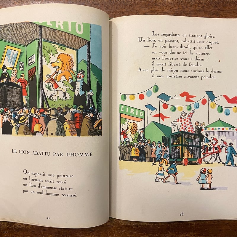 FABLES DE LA FONTAINE（1946年／リトグラフ刷）」Andre Hell