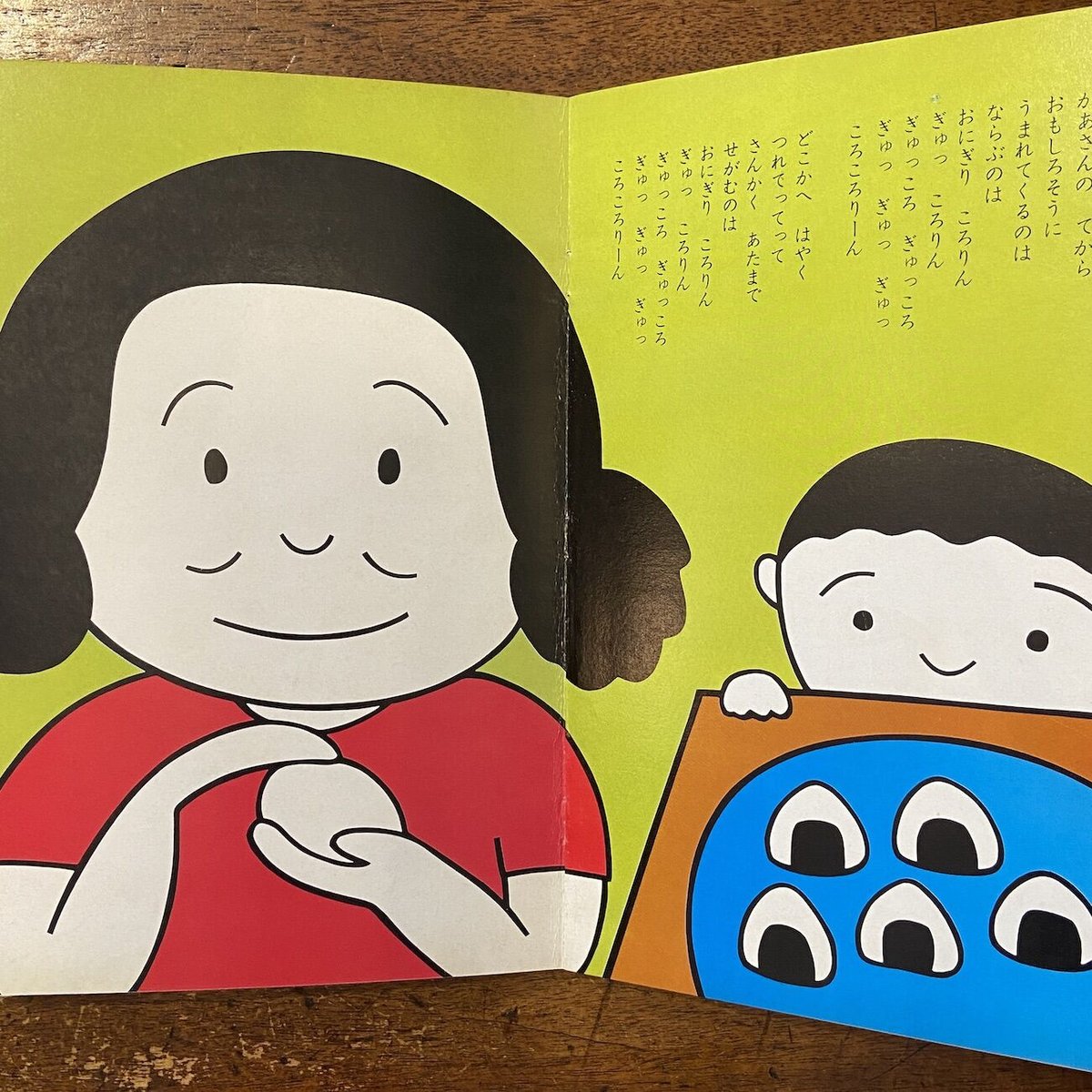 レア希少有り 絵本3冊セット にんじんいろのはた 柿本幸造、他 レア