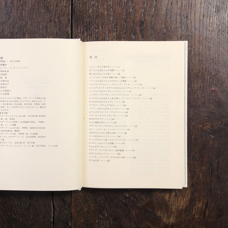 洋書 Locke (Epistemology&Ont) Michael Ayers Amazon.co.jp: Locke