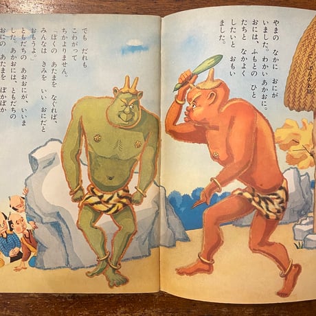「幼児ブック　ことり　おとぎ話世界めぐり特集：1964年 第8巻」武井武雄　深沢邦朗 他
