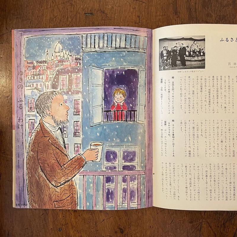 ねもら様 しょっぱ
