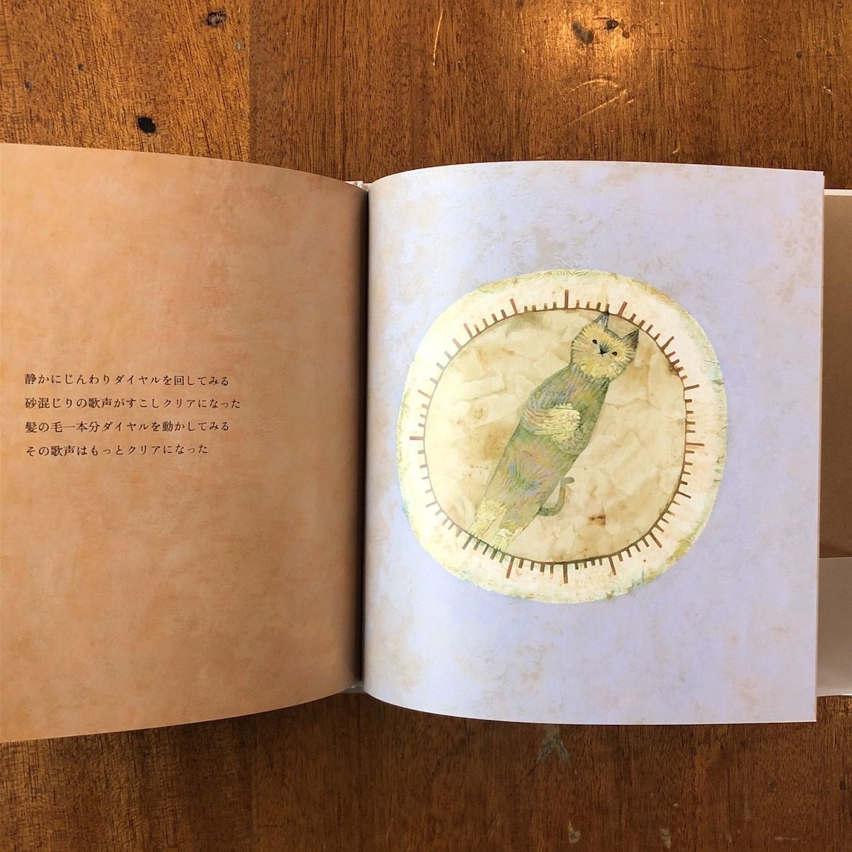 プレカリアートの詩(うた) : 記号資本主義の精神病理学 51tR7a0O57L._AC_SY200_QL15_.jpg