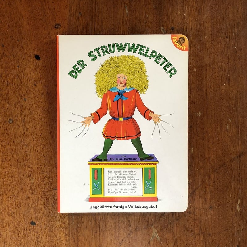 DER STRUWWELPETER（ボードブックタイプ）」Heinrich Hoffmann