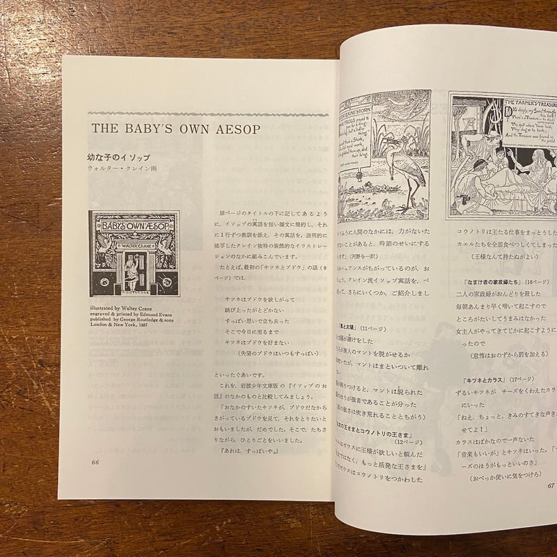 古書　復刻世界の絵本館シリーズ5冊 古書古本 dessin：復刻 世界の絵本館―オズボーン・コレクション