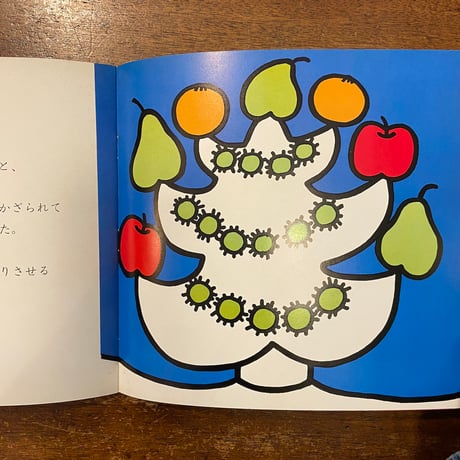 「くりすますつりー　ぴこちゃんえほん12」アッティリオ・カッシネリ