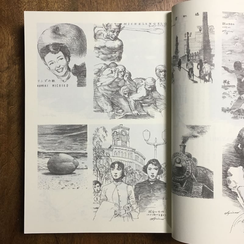 宇野亜喜良さんの本　7冊セット 宇野亜喜良さんの本 7冊セット 宇野亜喜良さんの本 7